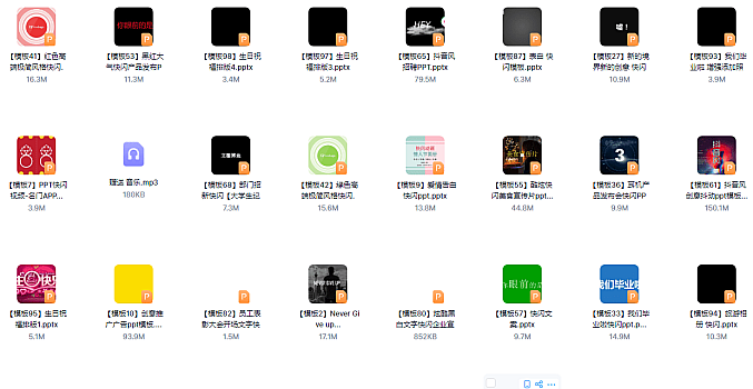 PPT/AE高考加油快闪抖音快闪模板打包下载