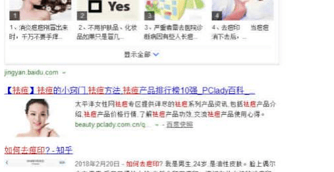 快手抖音如何打造个人 IP 精准引流(附快手养号技巧)【上部分】