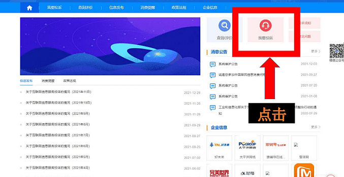 抖音解封详细过程+成功案例