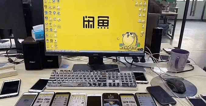 智恒社第1期:闲鱼店群 视频教程