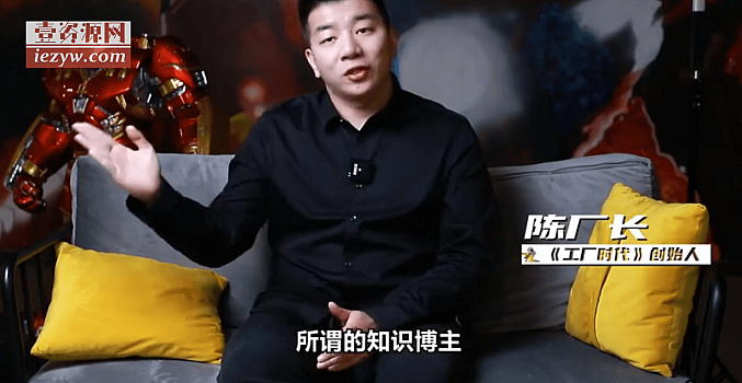 陈厂长年度大课+打造个人IP,适合短视频涨粉变现的新媒体人