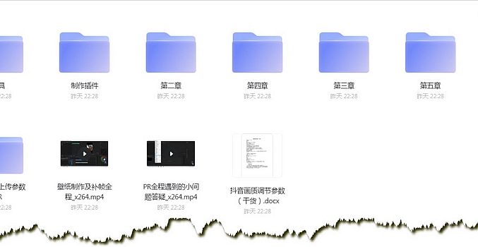抖音超清60帧视频教程