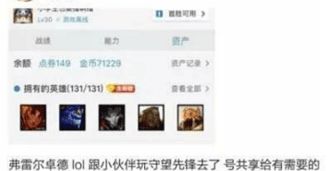 干货:怎样用“闲鱼”获取大量精准用户!