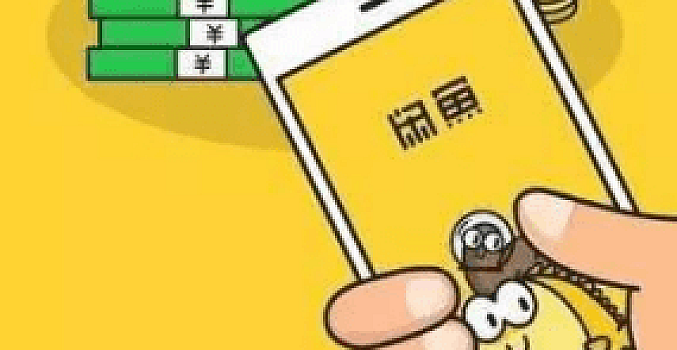 高转化人群基地闲鱼引流又赚钱