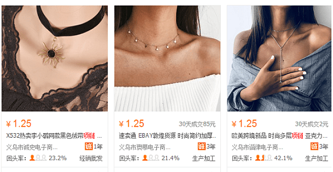 网赚项目:闲鱼免费送物品,月入2000+