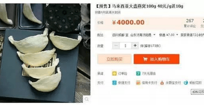 分享能够在淘宝上躺着赚钱的点子!