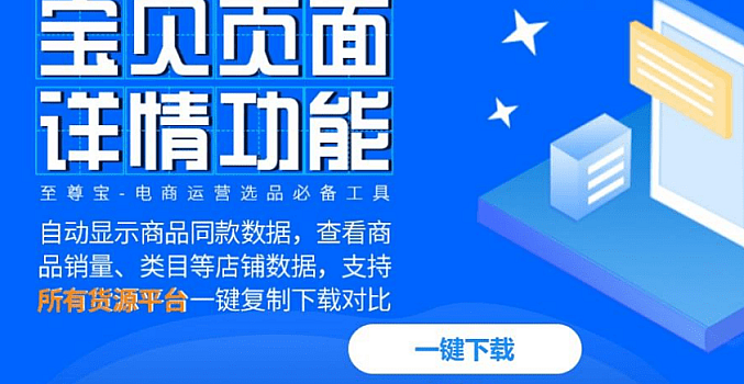 拼多多食品店精细化玩法 图文版