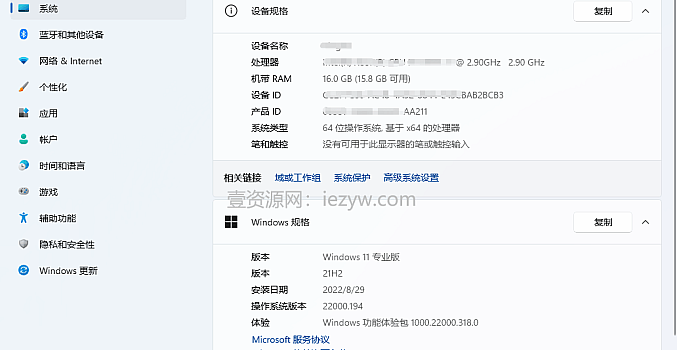 WIN11恢复任务栏不合并,右下角图标全部显示
