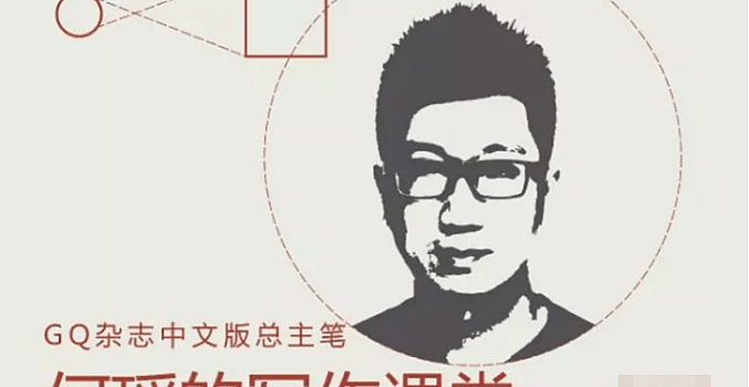 何滔写作训练营-馒头商学院