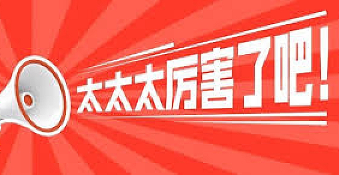 百威公众号引流,六大渠道、21个方法及技巧解析
