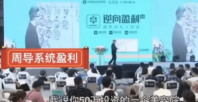 周导《裂变方案》35集视频课程