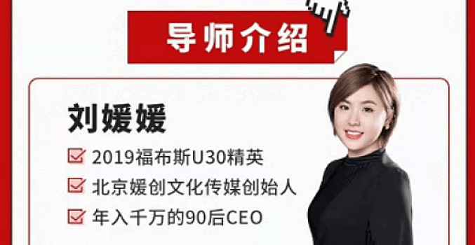 刘媛媛-走向富足的30本财商提升书单(完结)