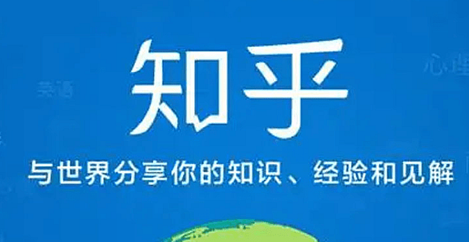 徐宿21天知乎直播课