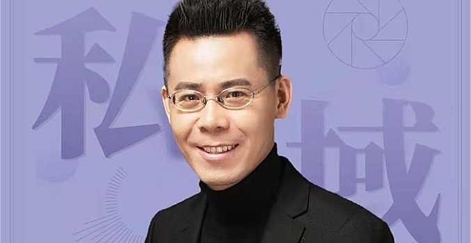 吴晓波《波波的每周私域案例课》