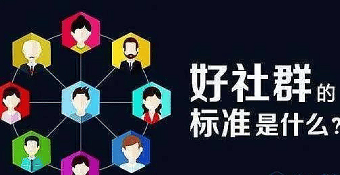 青年社群 社群运营实战训练营