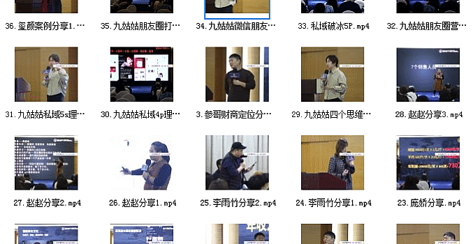 参哥·财商私域提升课(价值9980元)
