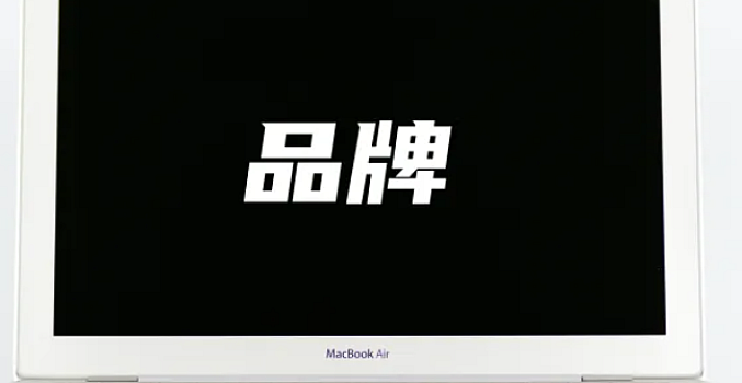 完结A032秋叶《个人品牌IP营》