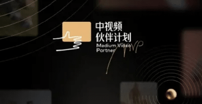 抖音西瓜2022中视频项目过原创剪辑技术