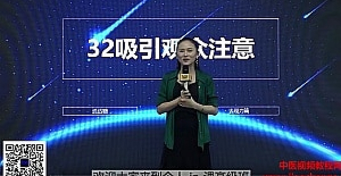 2022开课吧透透糖:短视频带货爆单实战营\透透糖短视频必修课预习