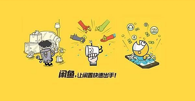 卓让·闲鱼无货源店群,也能月入过万
