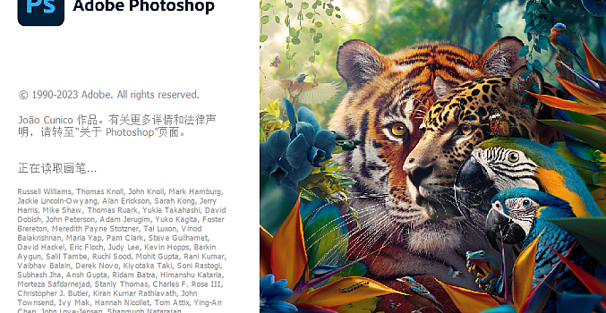 PS(AI图形处理工具)PhotoShop2024 最新直装版本无需任何多余操作