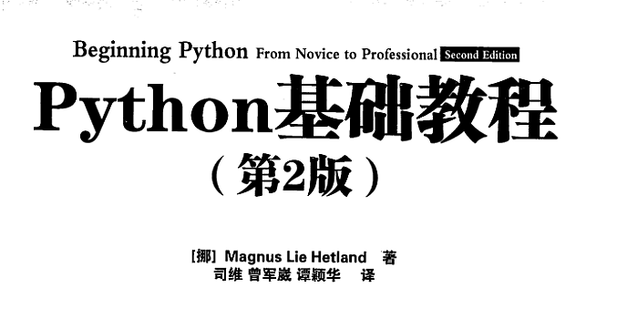邢不行-Python股票量化投资课程(完结)