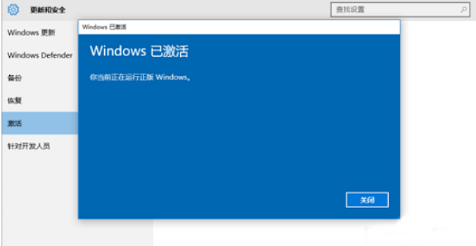Microsoft 激活脚本 (MAS) Windows 和 Office 都可免费激活 开源项目