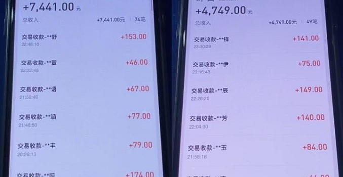 利用淘宝公域+私域差价掘金,日赚1000-5000元,工作室可放大操作,实操稳定半年