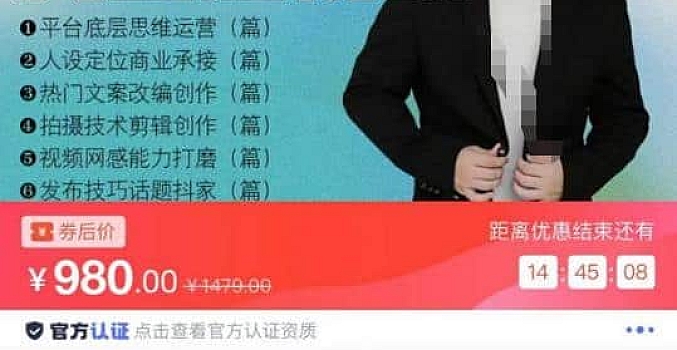 美业短视频训练营,适合美业人、以及美业老板,创业女性、宝妈