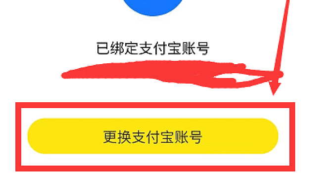 闲鱼无限解封教程,解封后即可获得一个全新闲鱼号,一单80到180