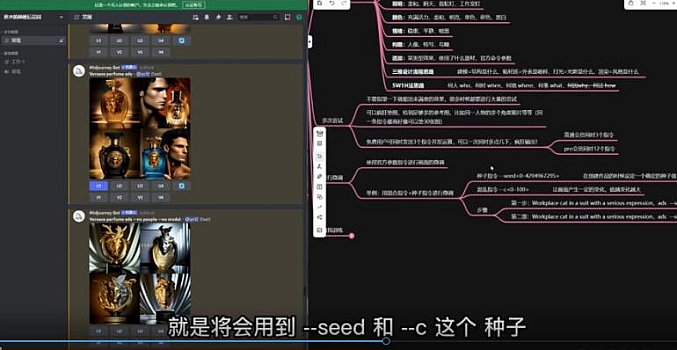 杰视帮Midjourney AI绘画系统课