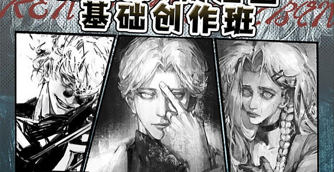 龙舌兰放克iPad基础人物插画