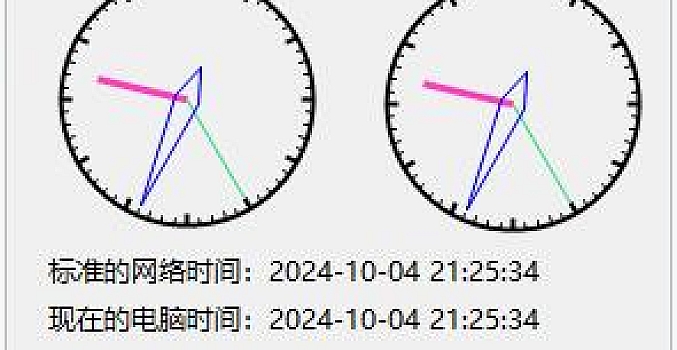 windows 电脑时间校准器