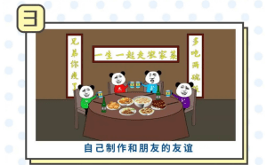 抖音沙雕动画制作教程人物绿幕素材文案场景软件动漫课程60G下载