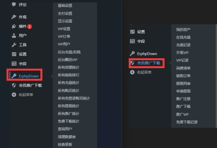 WordPress主题Modown4.0.4无限制版源码 ErphpDown9.8.7带视频教程 