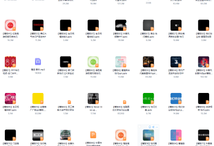 PPT/AE高考加油快闪抖音快闪模板打包下载