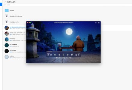 nPlayer for Mac(视频播放神器)中文激活版