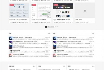 iDownsV1.8.4去授权无限制版本资源素材教程WordPress下载站主题模板