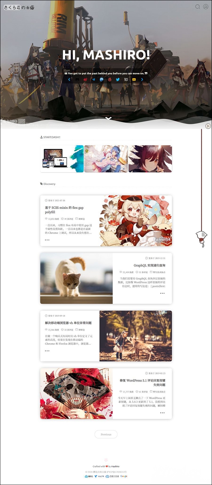 WordPress二次元博客主题模板-Sakurairo主题