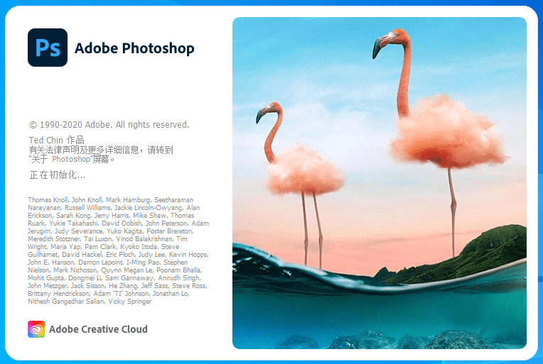 Adobe Photoshop 2021 SP 下载安装教程