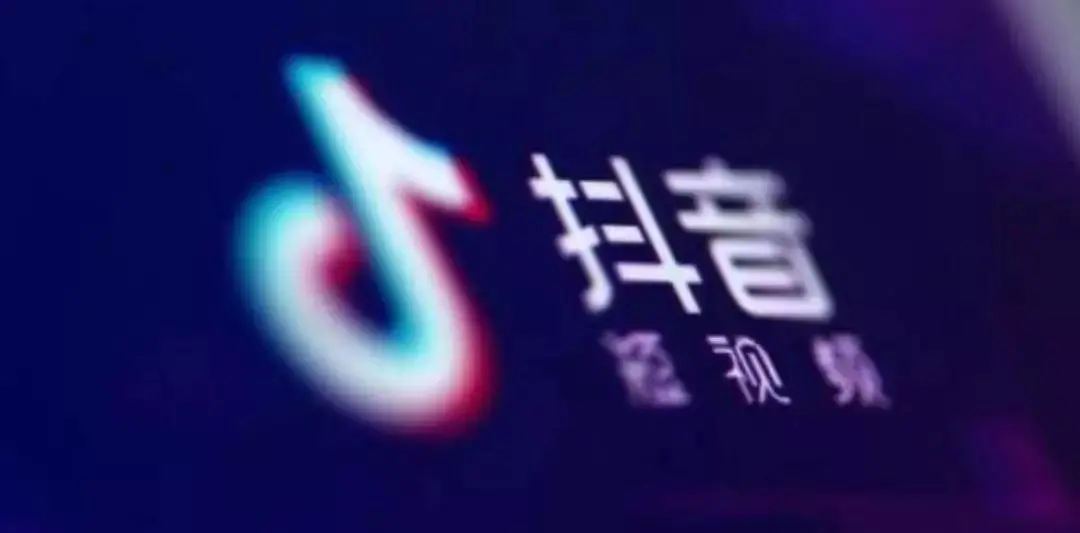 逐鹿会《打造100万粉丝抖音月入5万+》