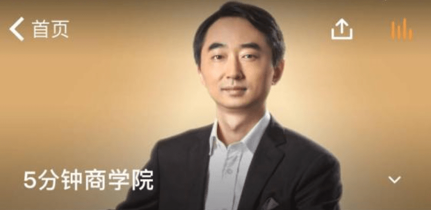 刘润微信公众号文章汇总和分类（离线版PDF）