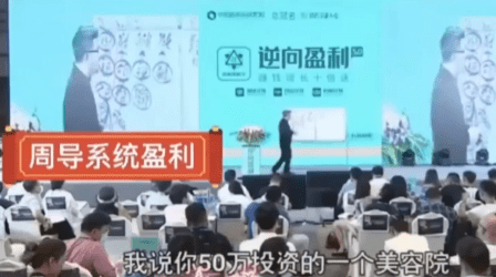 周导《裂变方案》35集视频课程