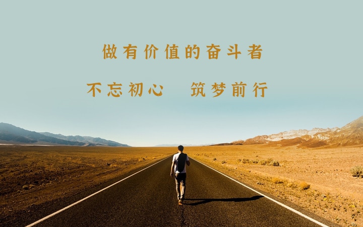 销售冠军全脑成交话术学无止境
