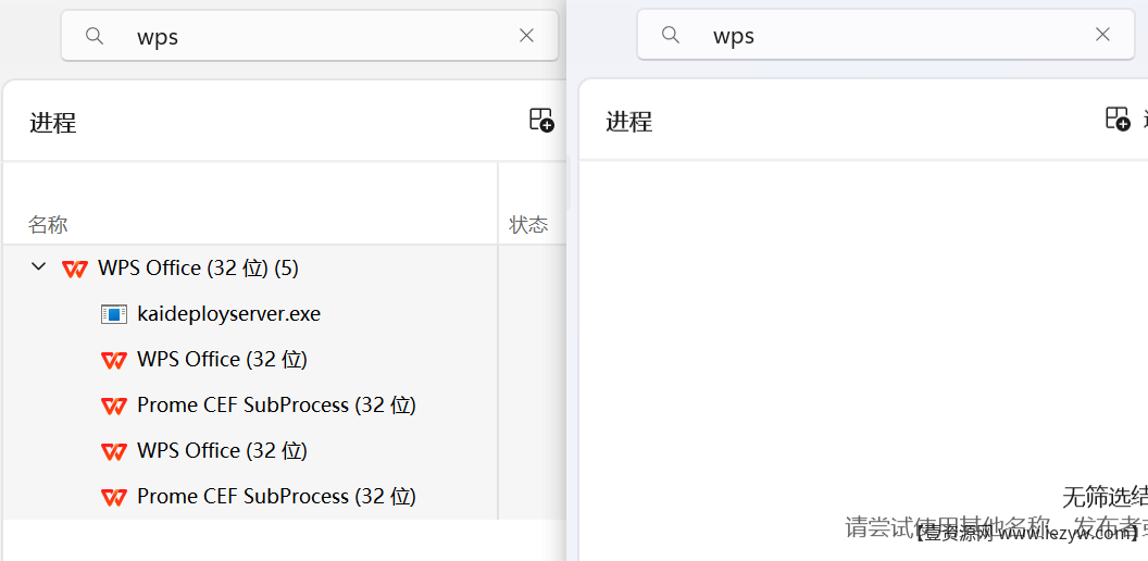 告别弹窗干扰:一键彻底关闭 WPS 后台进程的实战指南 (批处理脚本) 1 2026030312162382bf