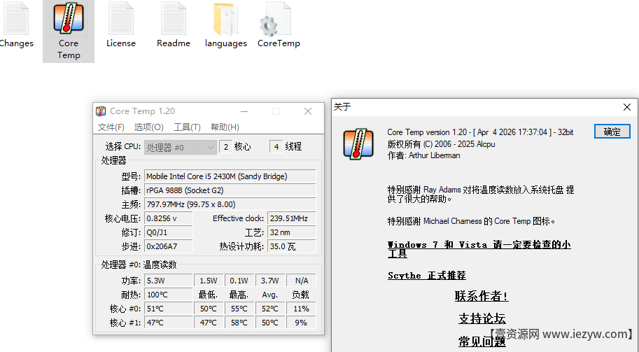 告别高温降频!老牌CPU温度监控工具 Core Temp 使用与优化指南 1 202604061744448aad